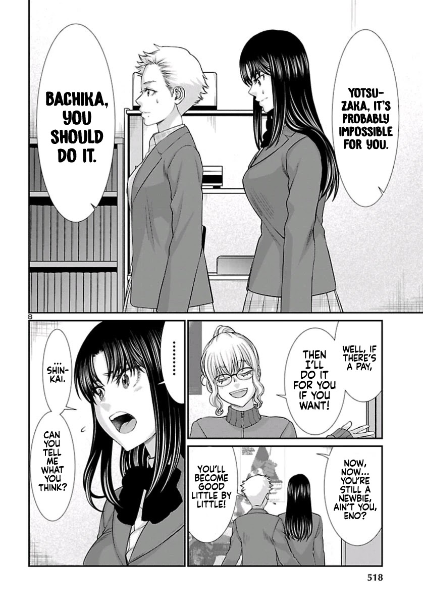 Dead Tube chapter 58 page 9