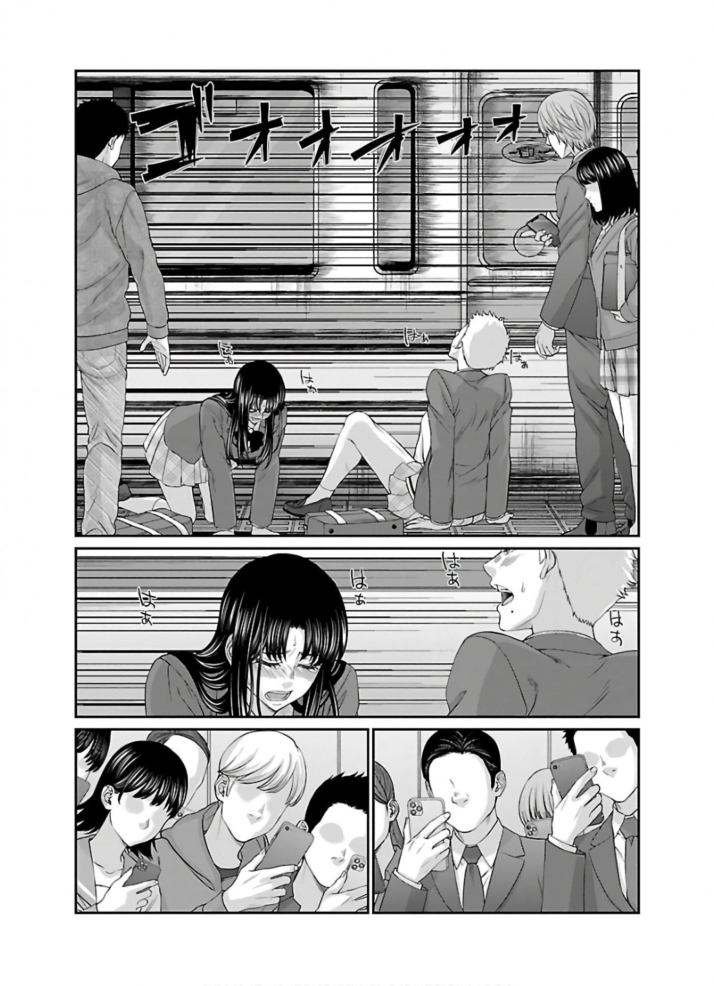 Dead Tube chapter 59 page 17