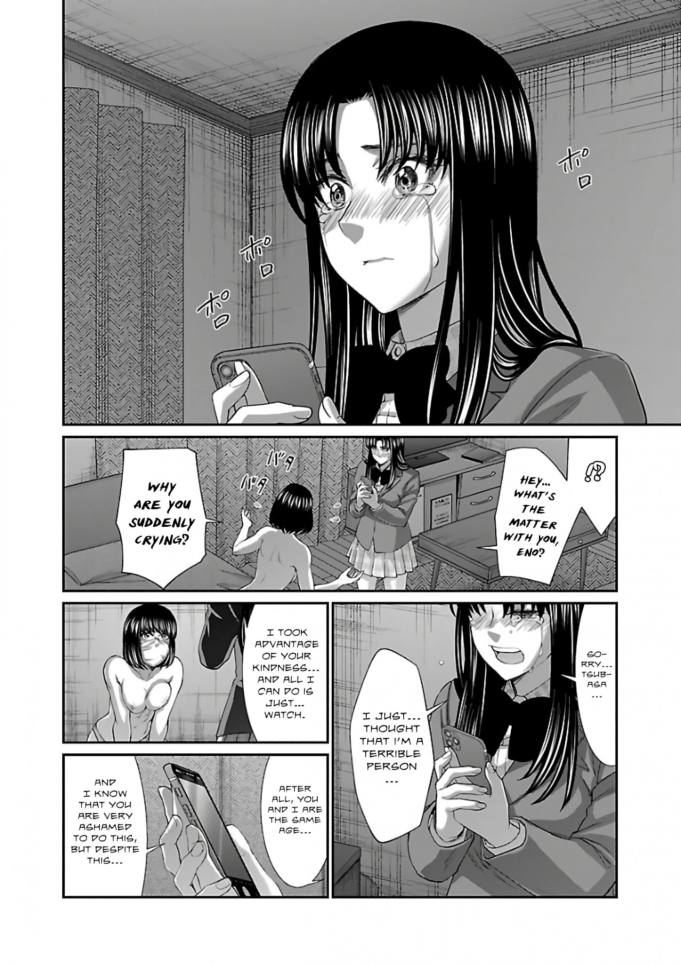 Dead Tube chapter 59 page 37