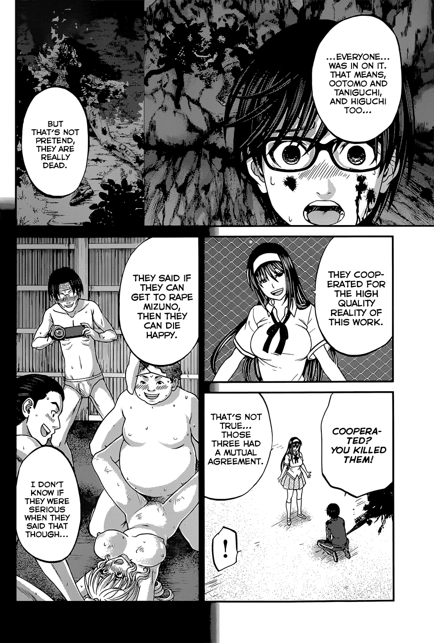 Dead Tube chapter 6 page 12