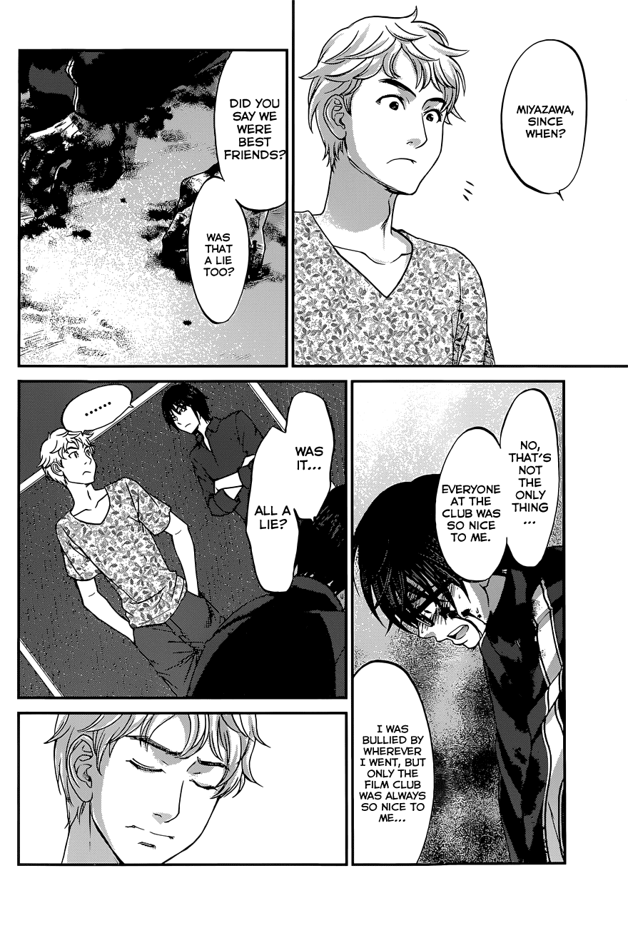 Dead Tube chapter 6 page 14