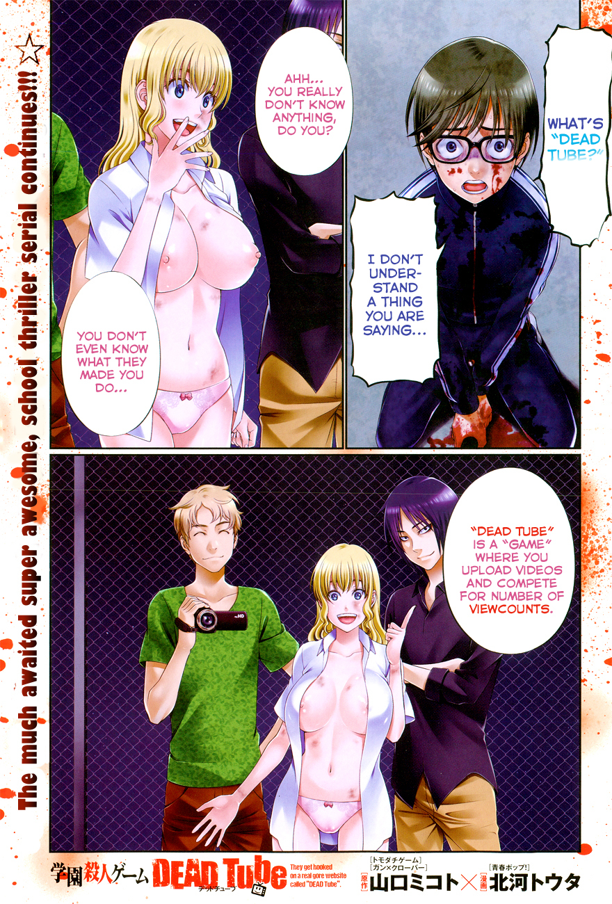 Dead Tube chapter 6 page 3