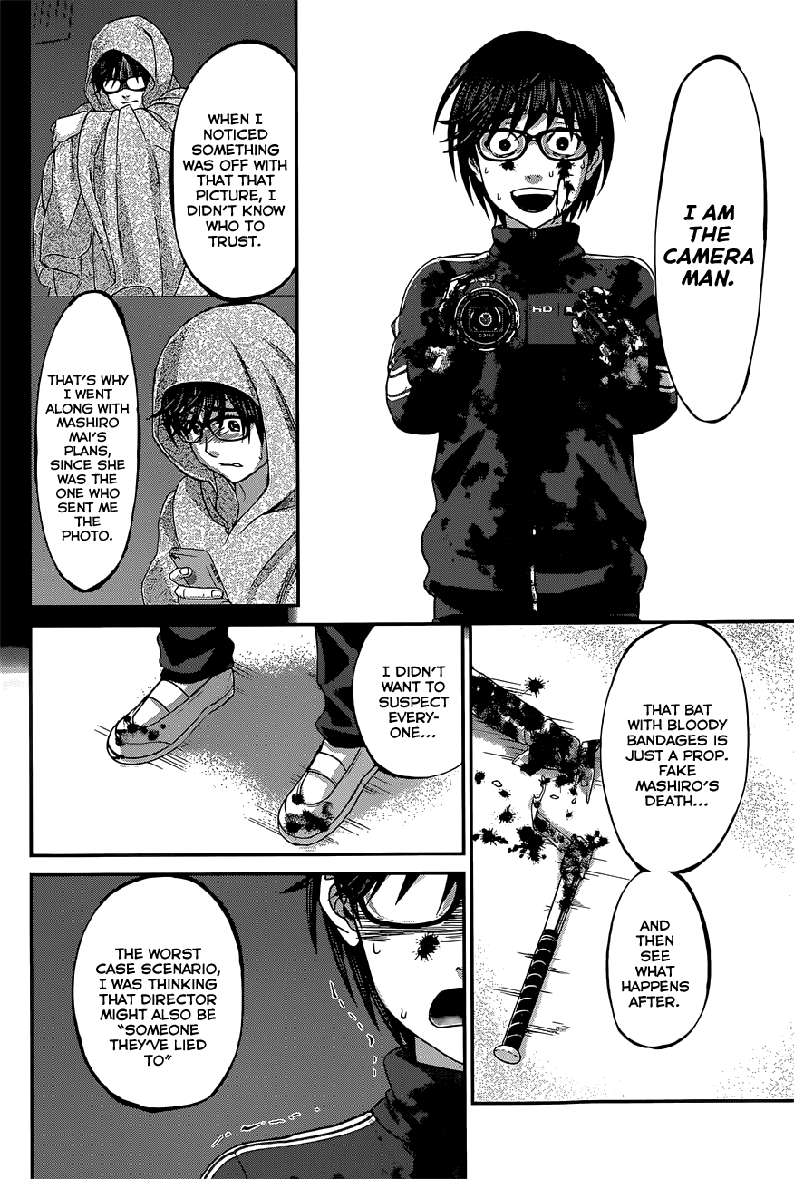 Dead Tube chapter 6 page 35