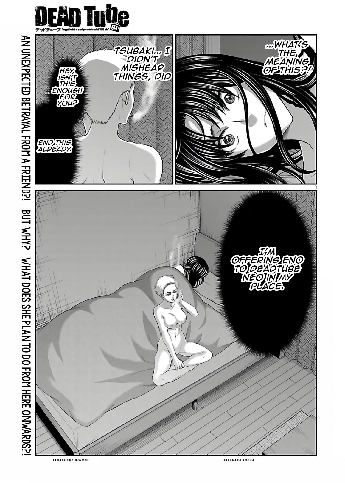 Dead Tube chapter 60 page 1