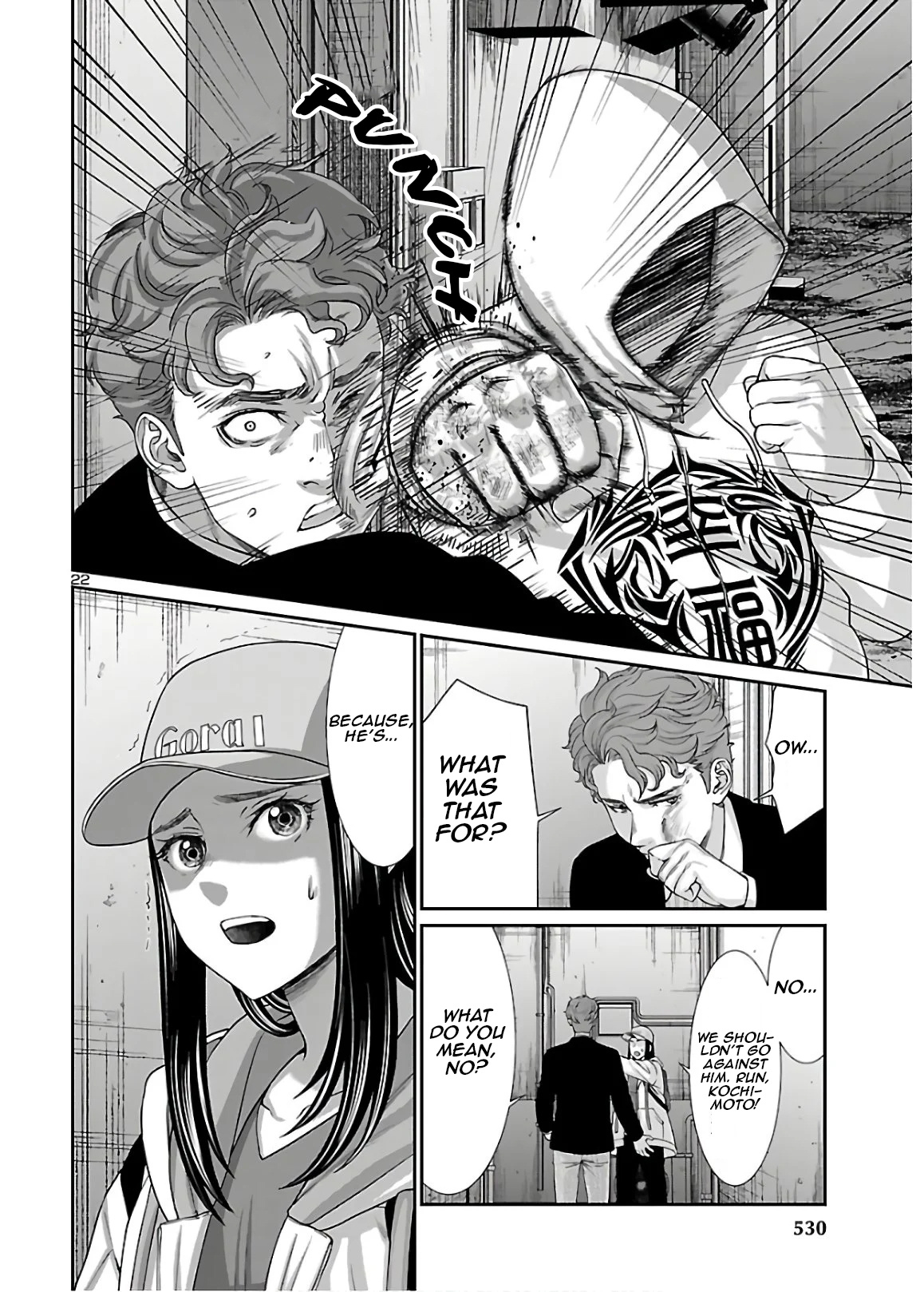 Dead Tube chapter 60 page 22