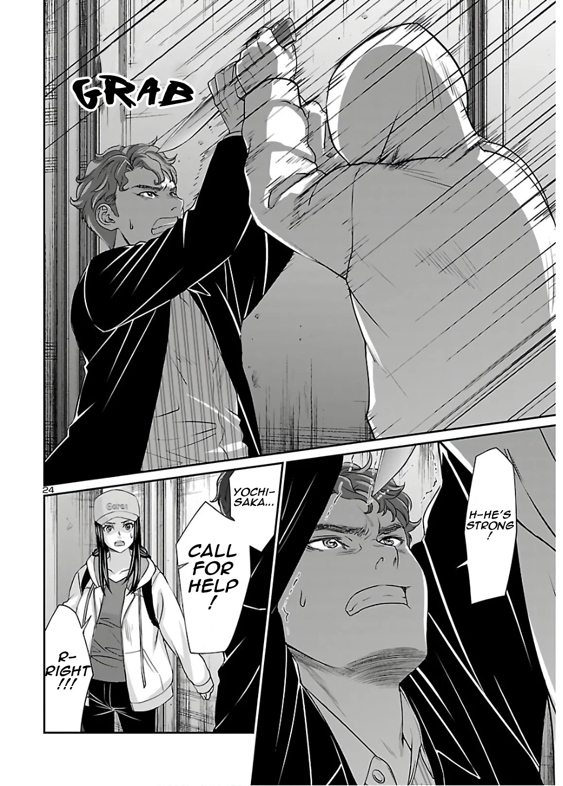 Dead Tube chapter 60 page 24