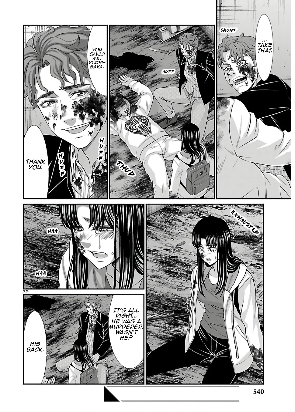 Dead Tube chapter 60 page 32