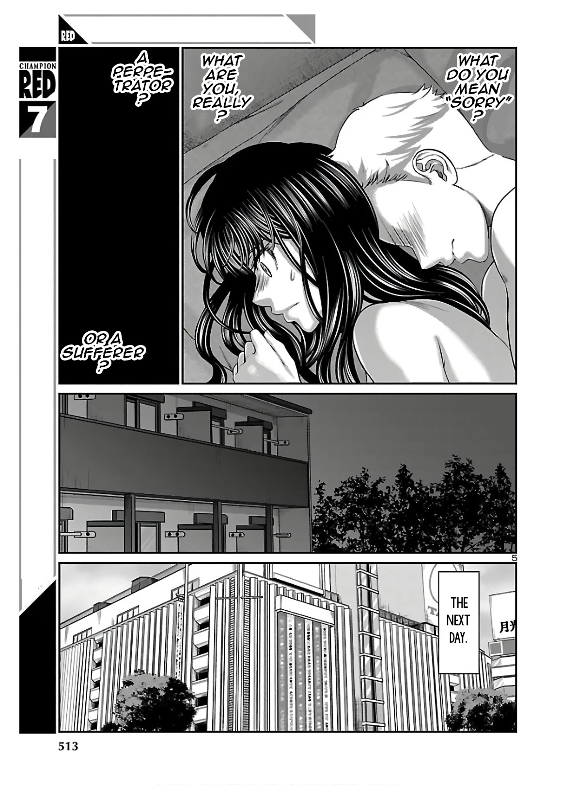 Dead Tube chapter 60 page 5