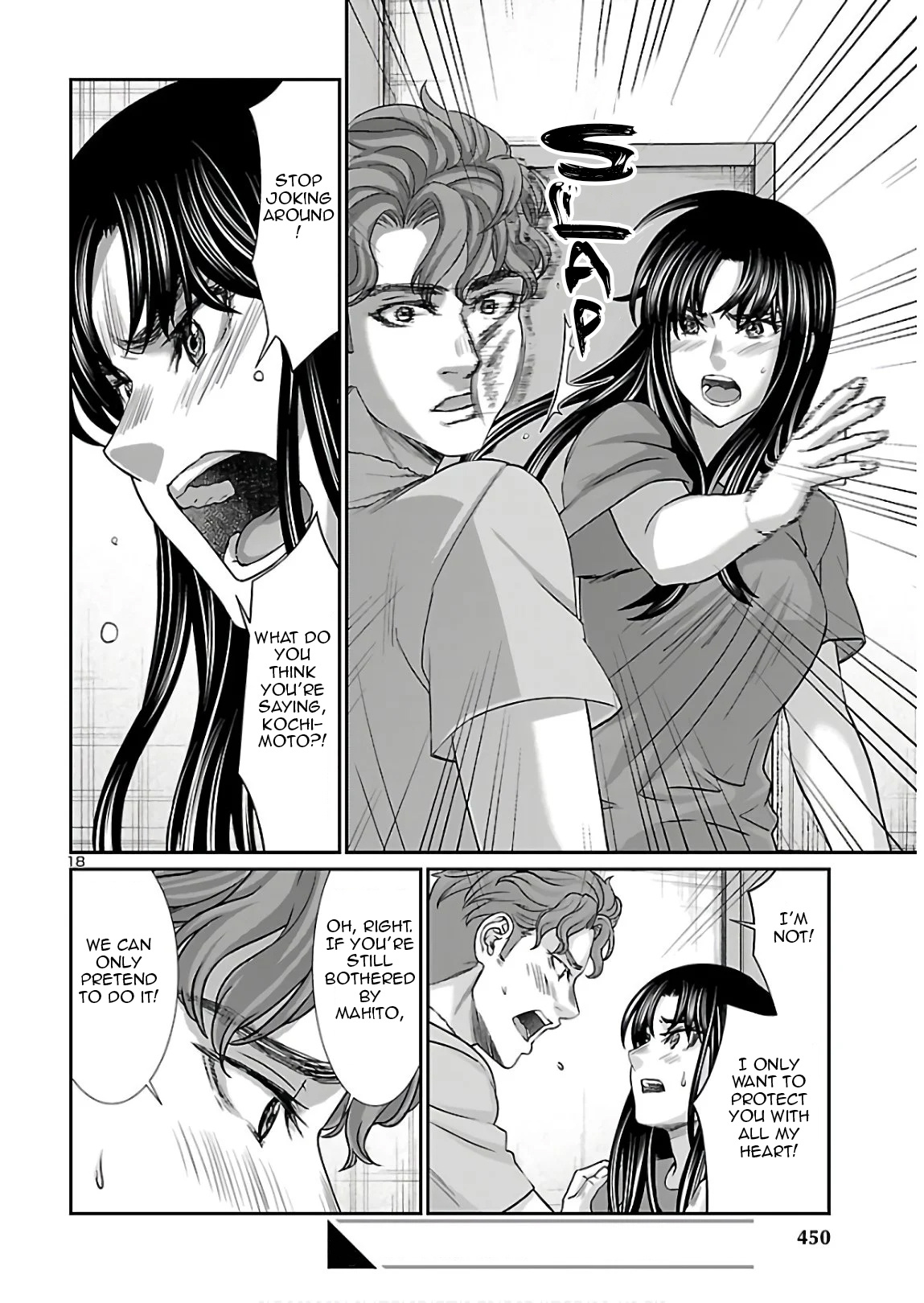 Dead Tube chapter 61 page 18