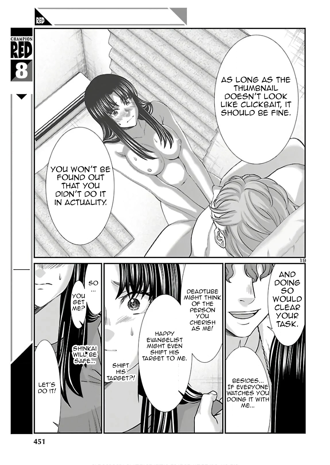 Dead Tube chapter 61 page 19