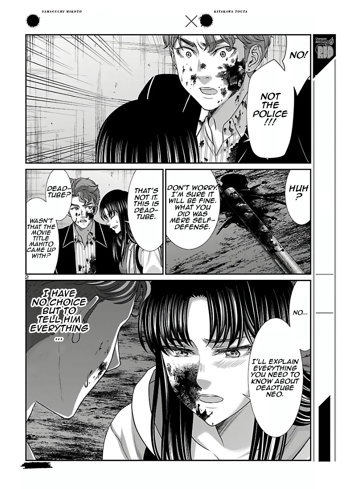 Dead Tube chapter 61 page 2