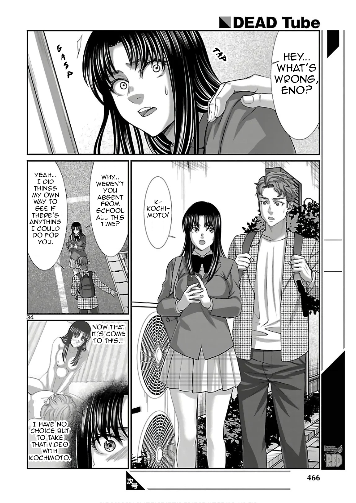 Dead Tube chapter 61 page 34