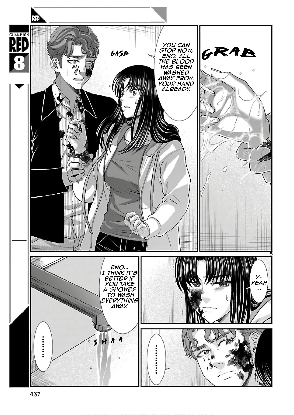 Dead Tube chapter 61 page 5