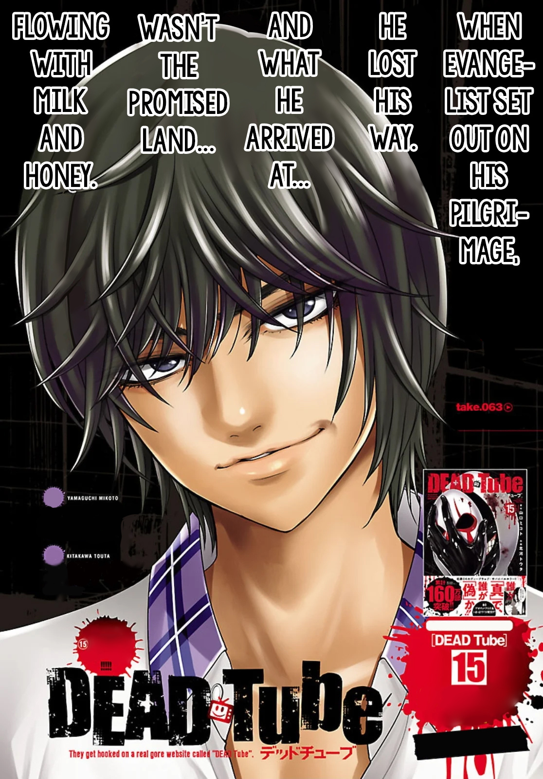 Dead Tube chapter 63 page 1