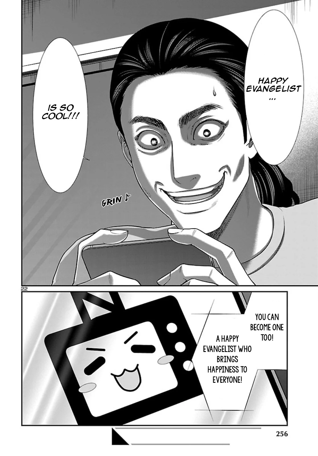 Dead Tube chapter 63 page 23