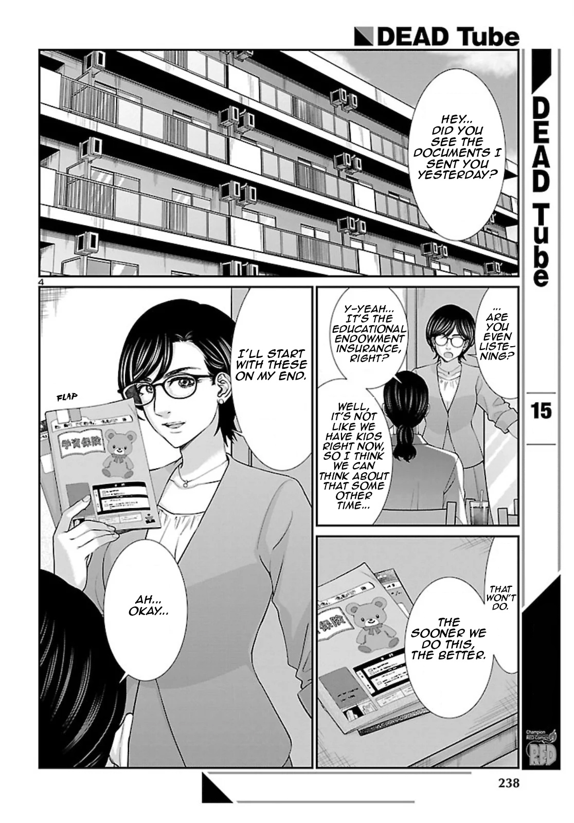 Dead Tube chapter 63 page 5