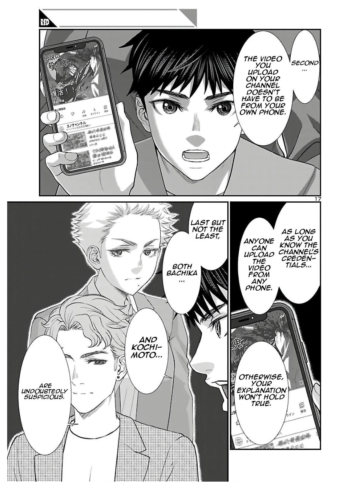 Dead Tube chapter 64 page 17