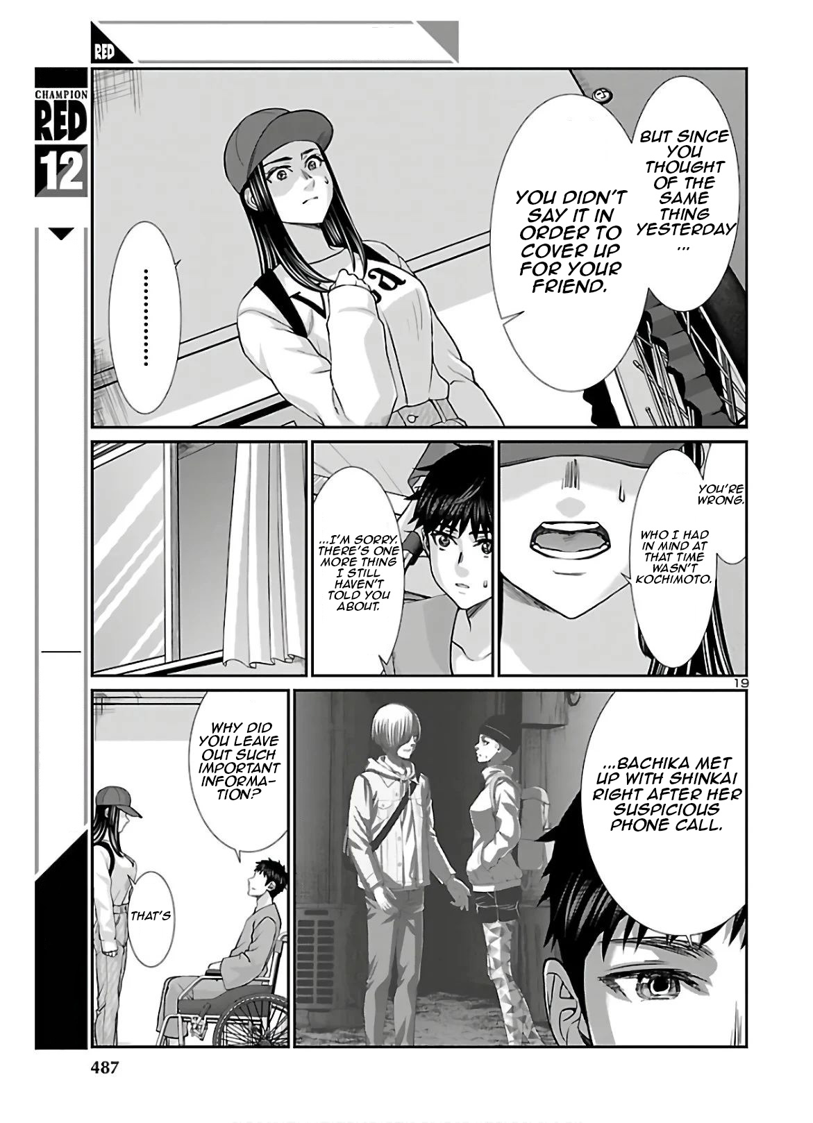 Dead Tube chapter 64 page 19