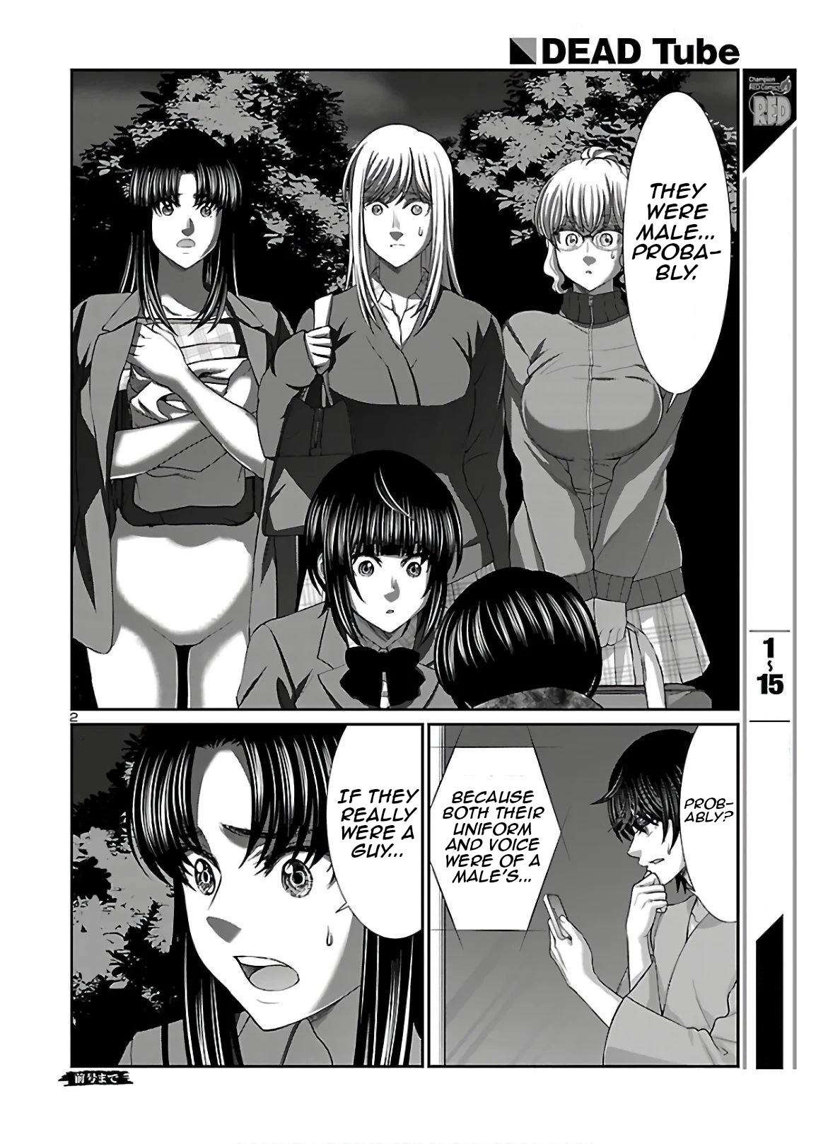 Dead Tube chapter 64 page 2