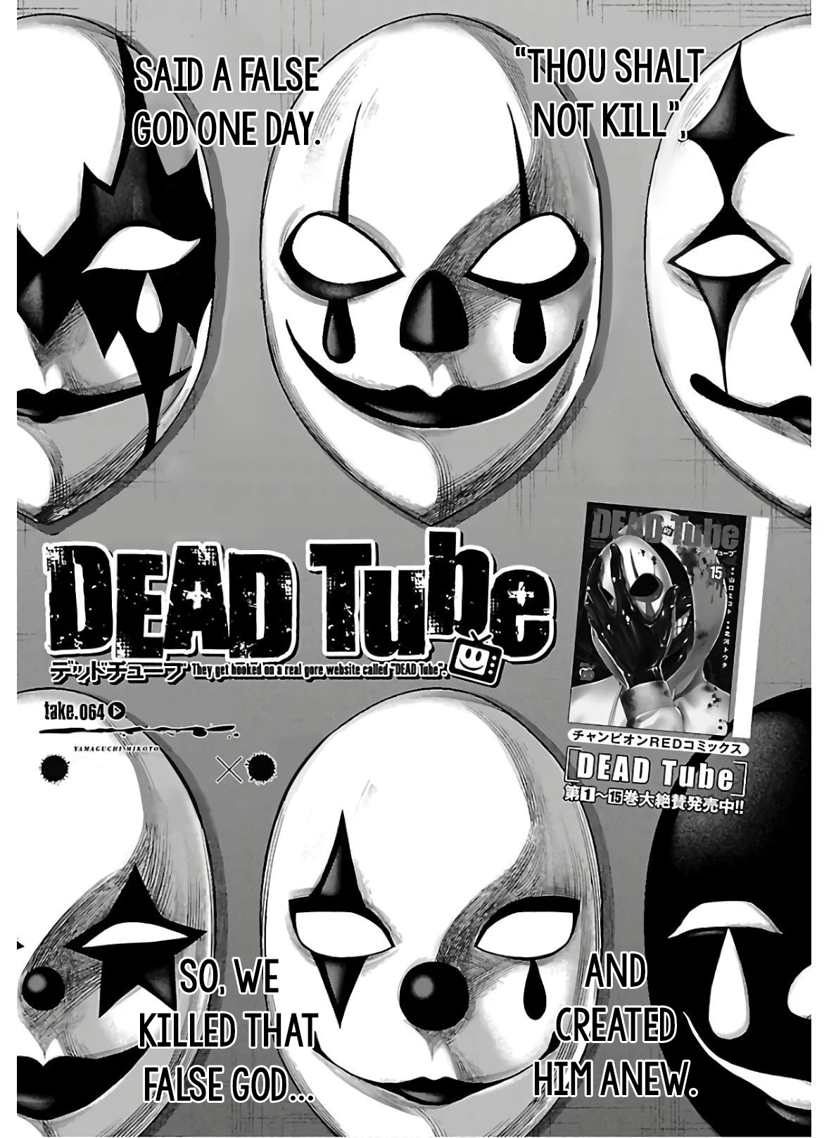 Dead Tube chapter 64 page 3