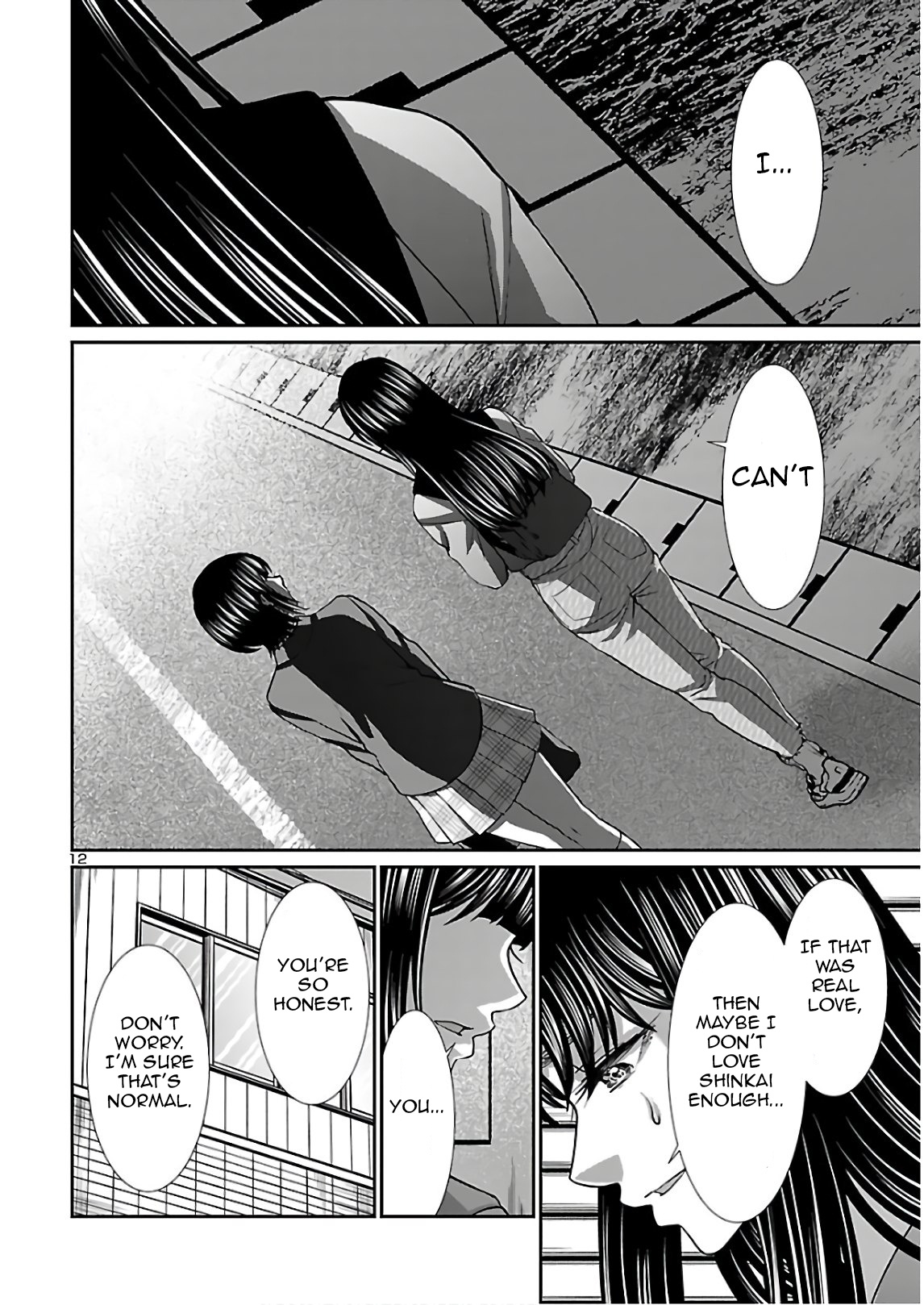 Dead Tube chapter 66 page 12