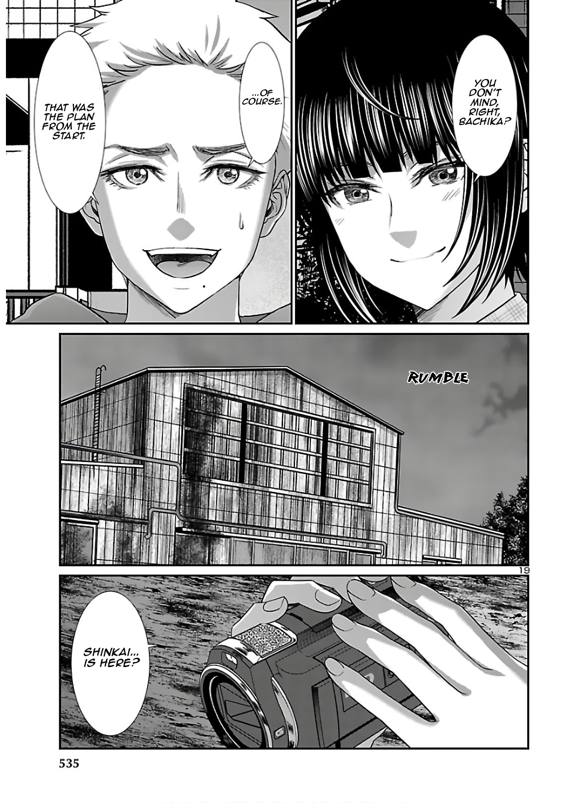 Dead Tube chapter 66 page 19