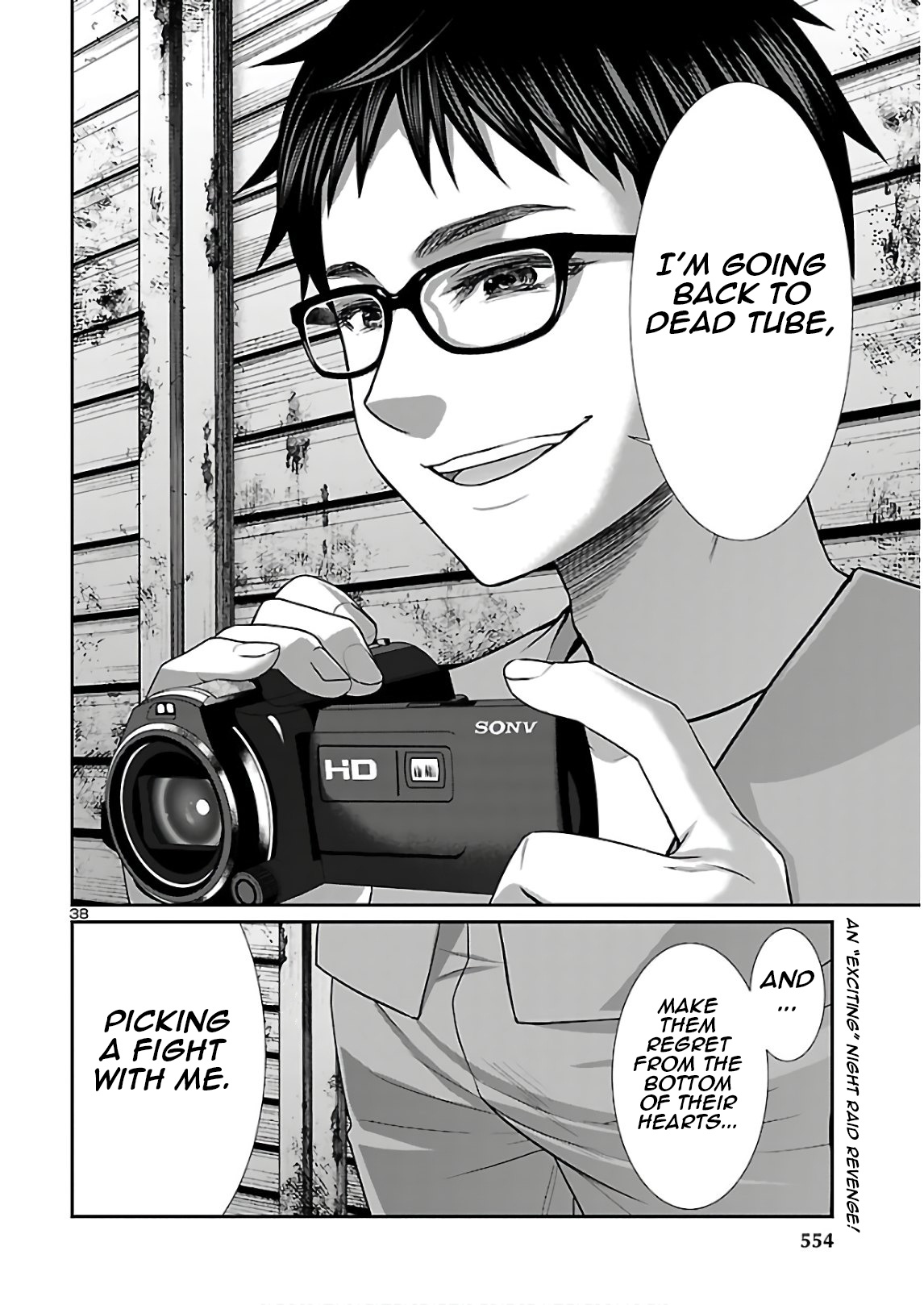 Dead Tube chapter 66 page 38