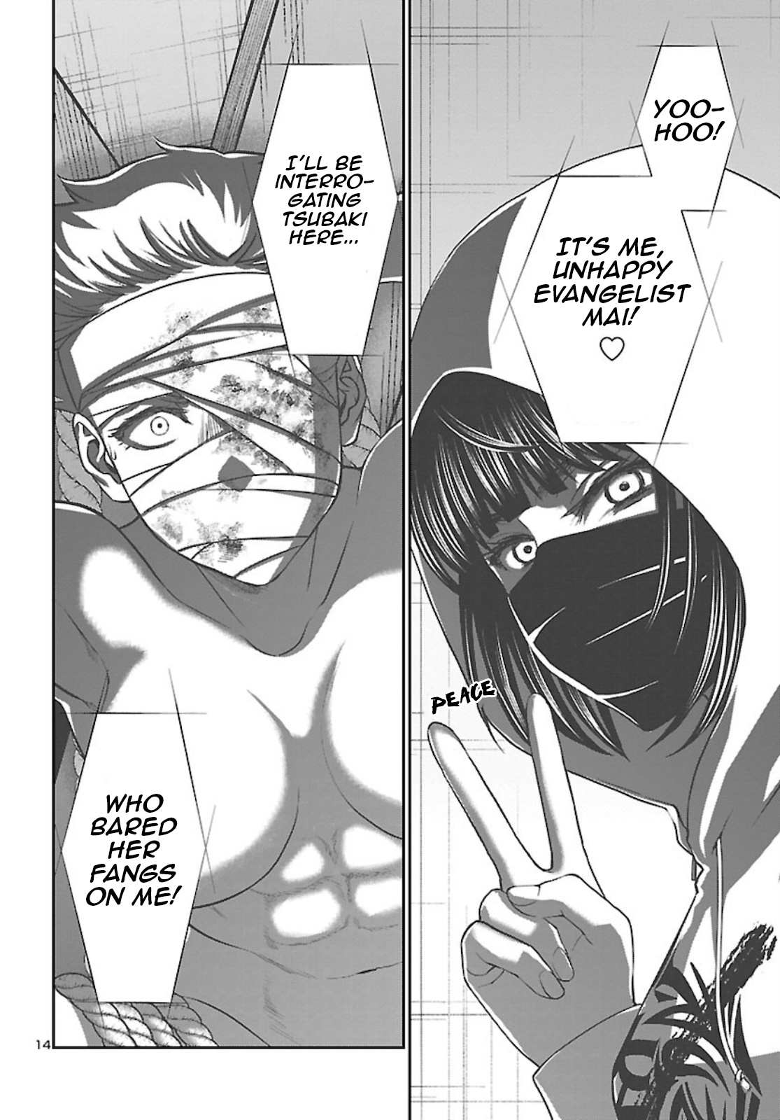 Dead Tube chapter 67 page 15