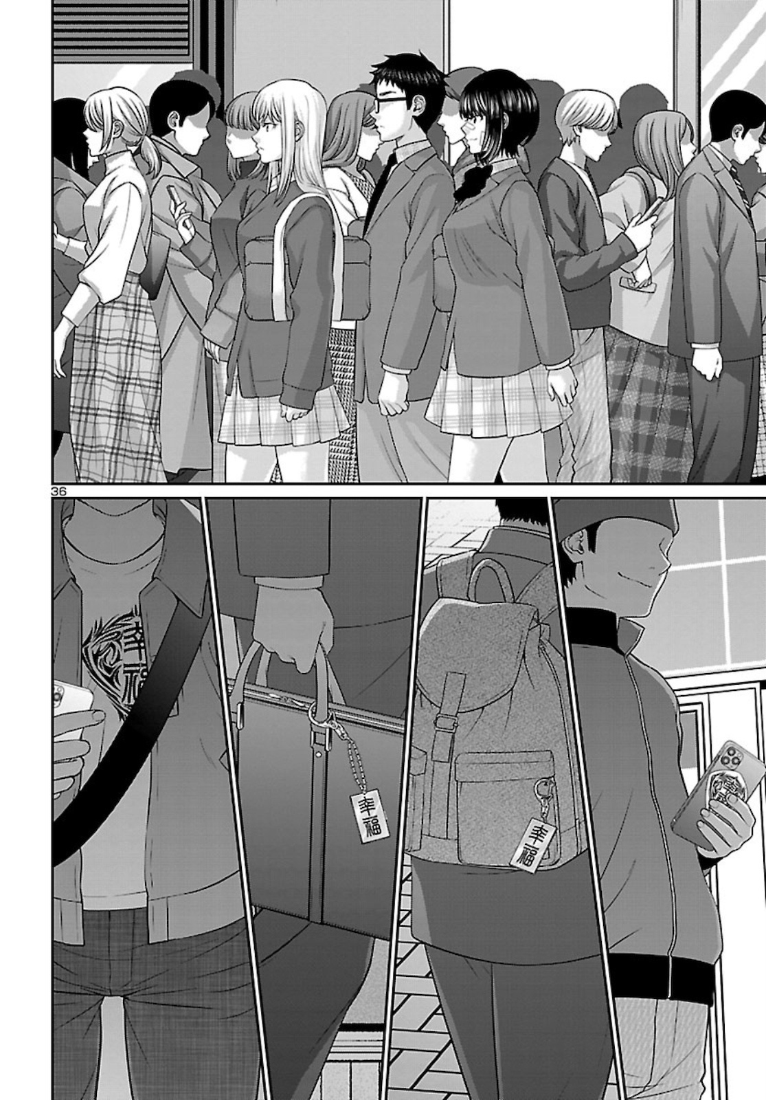 Dead Tube chapter 67 page 37