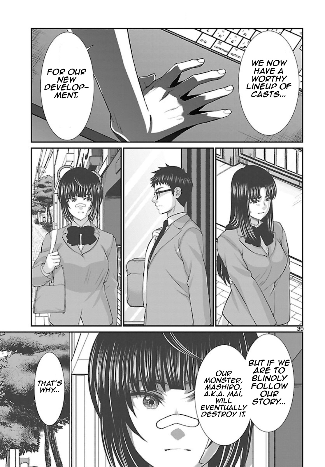 Dead Tube chapter 67 page 40