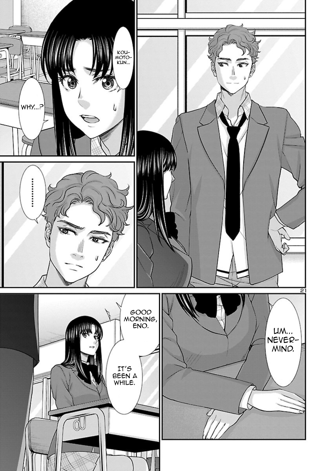 Dead Tube chapter 68 page 21