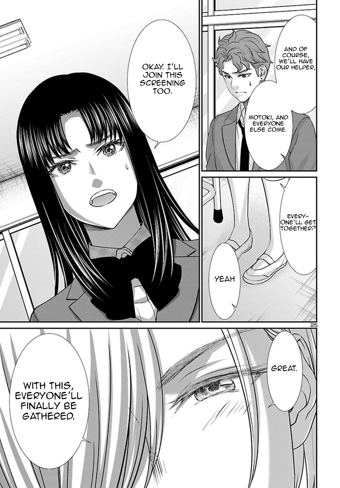 Dead Tube chapter 68 page 25