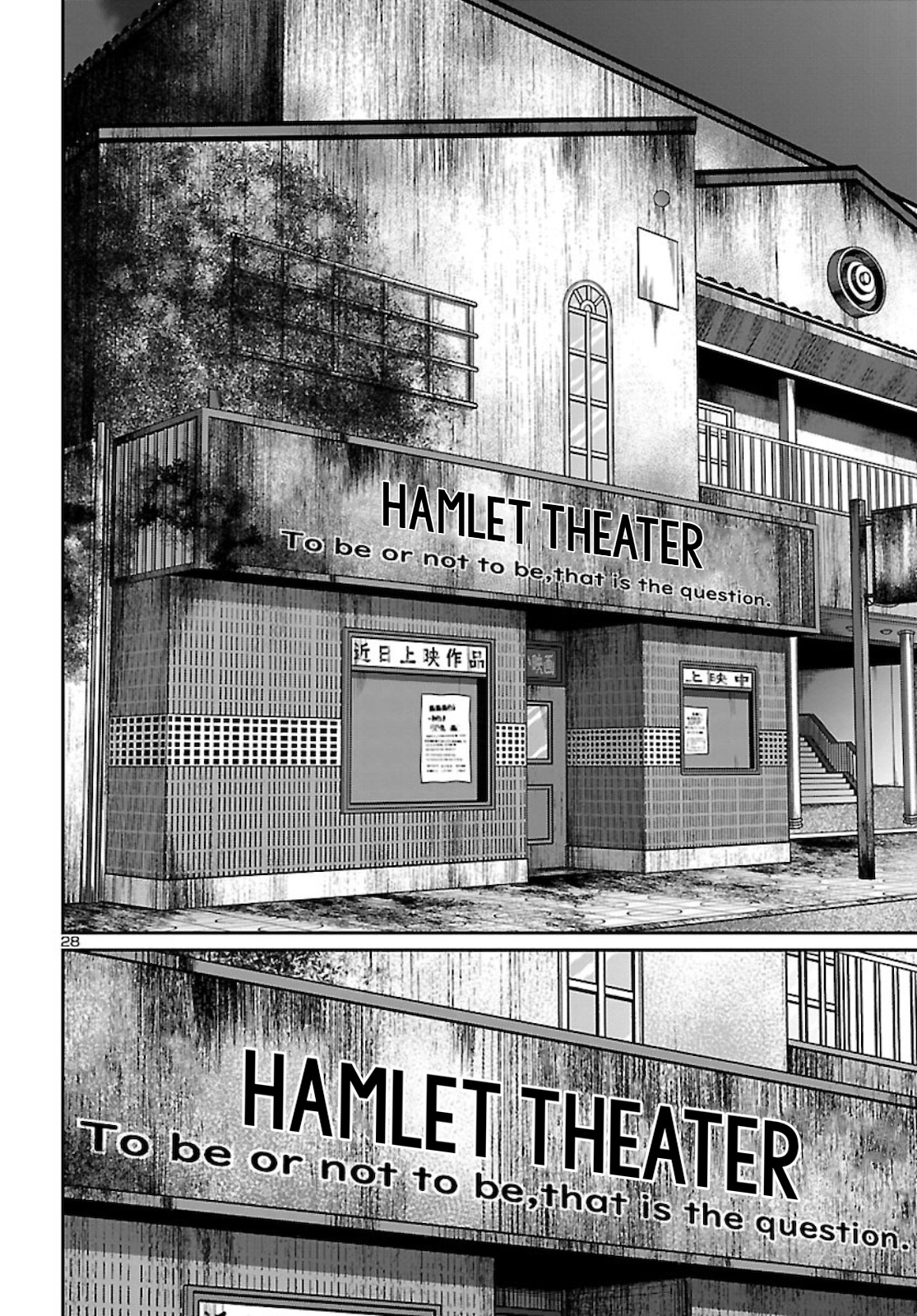 Dead Tube chapter 68 page 28