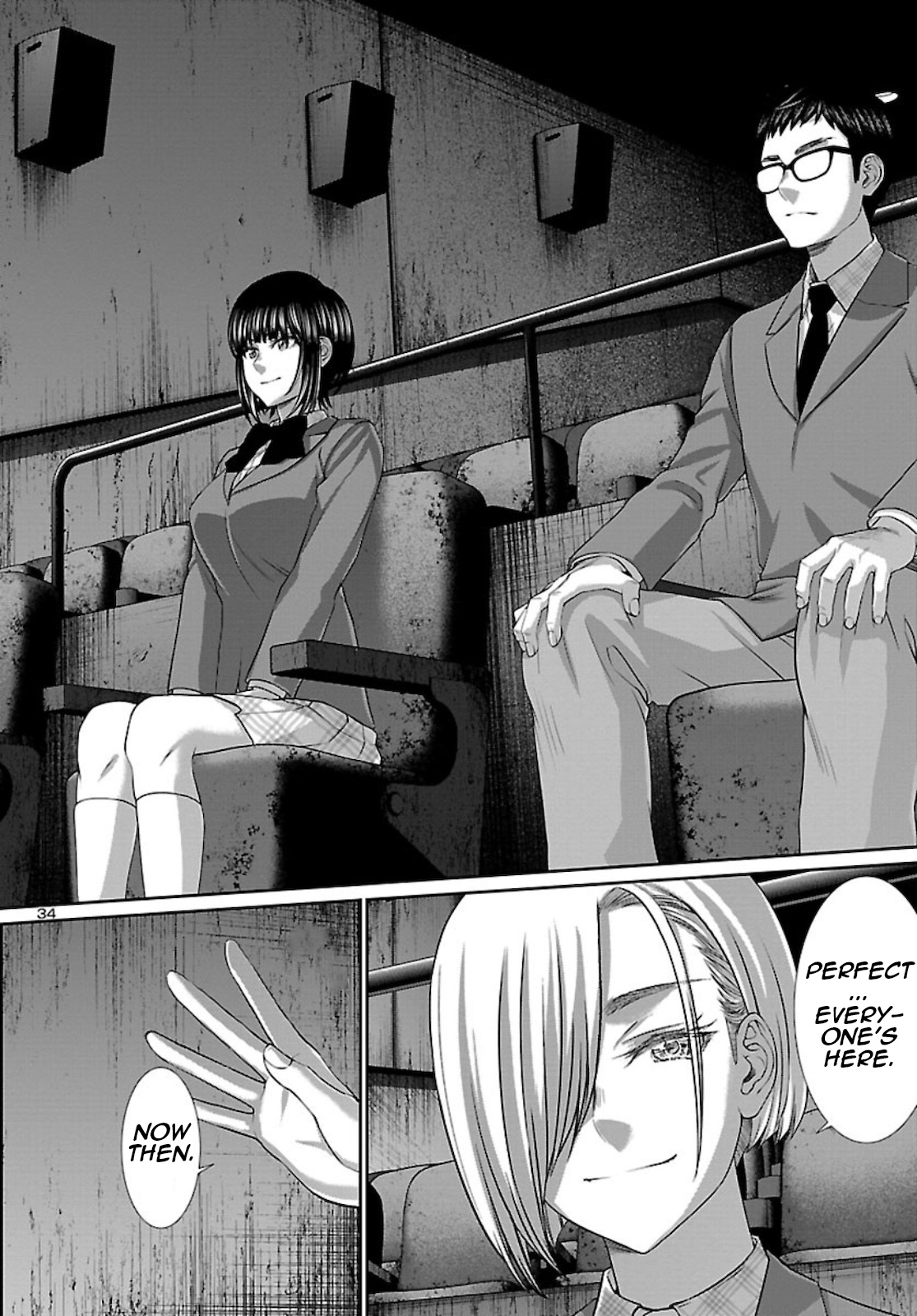 Dead Tube chapter 68 page 34