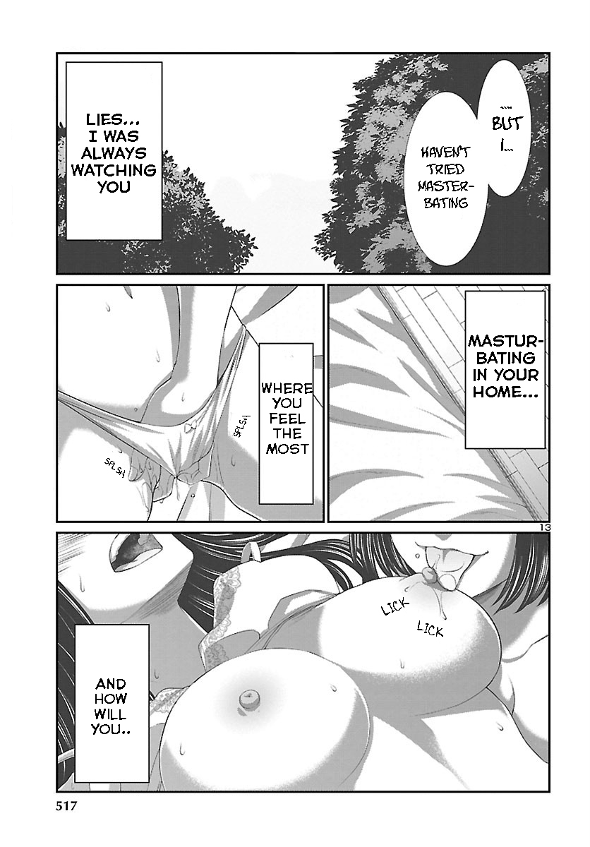 Dead Tube chapter 69 page 13