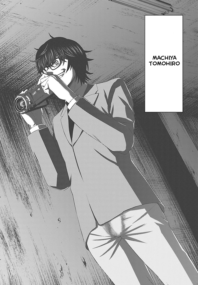 Dead Tube chapter 69 page 23