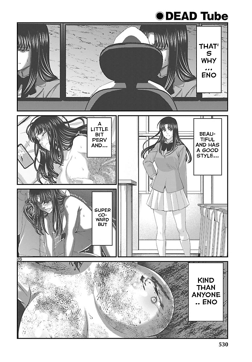 Dead Tube chapter 69 page 26