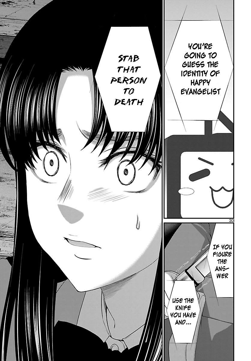 Dead Tube chapter 69 page 33