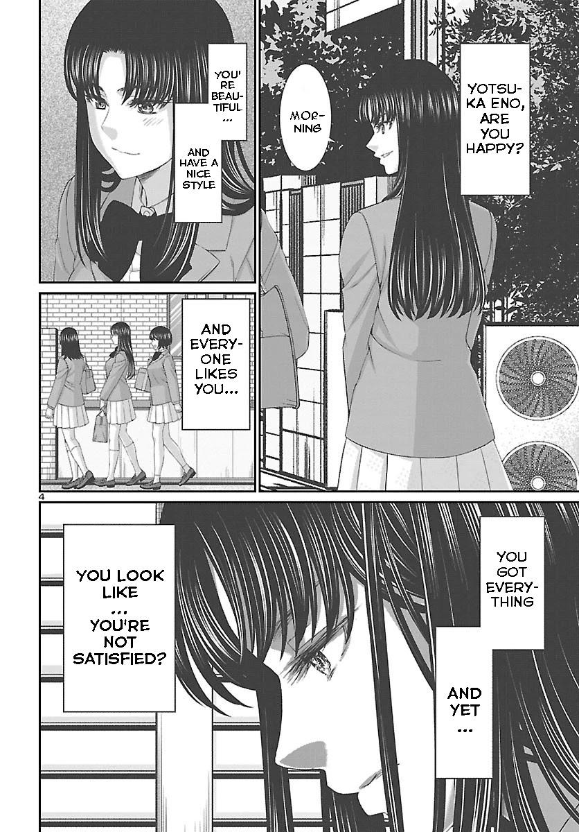 Dead Tube chapter 69 page 4