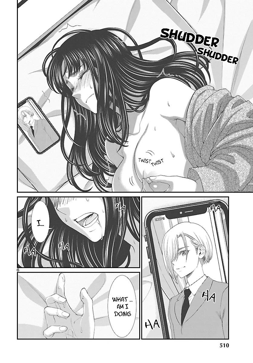 Dead Tube chapter 69 page 6