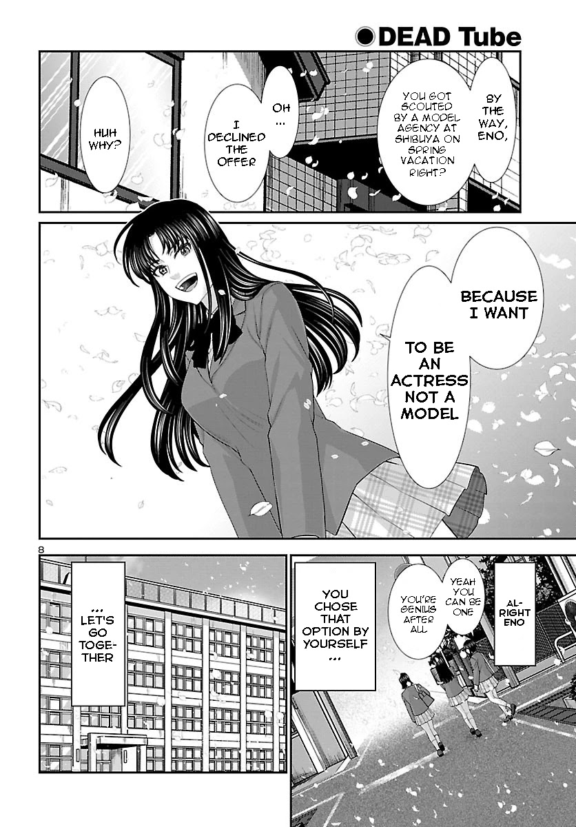 Dead Tube chapter 69 page 8