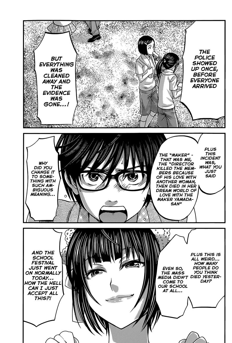 Dead Tube chapter 7 page 11