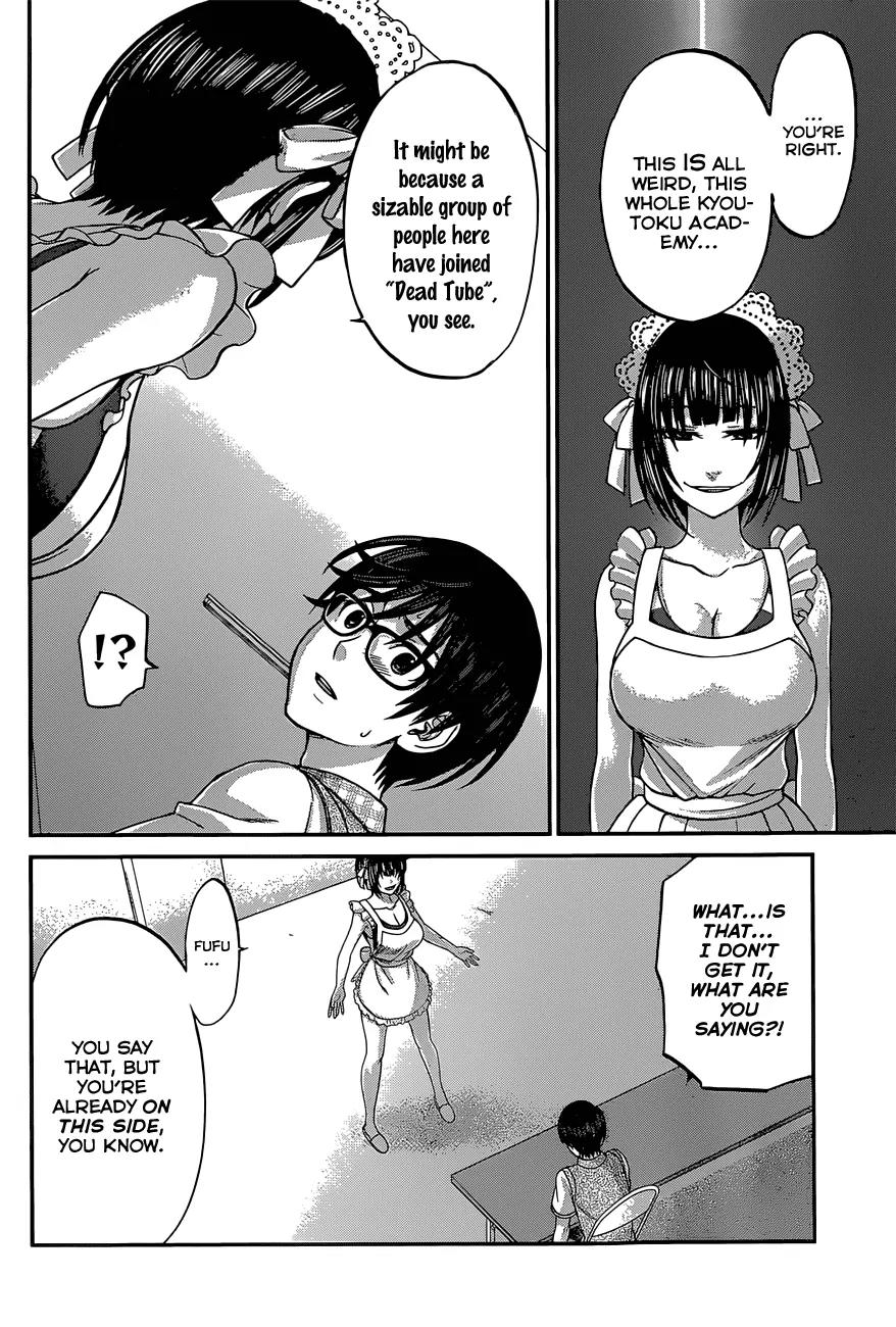 Dead Tube chapter 7 page 12