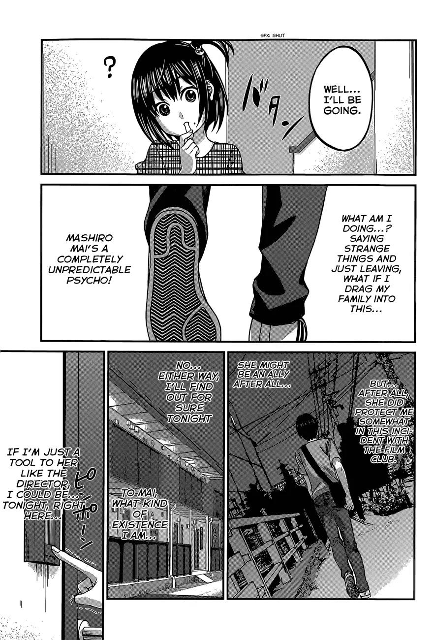 Dead Tube chapter 7 page 17