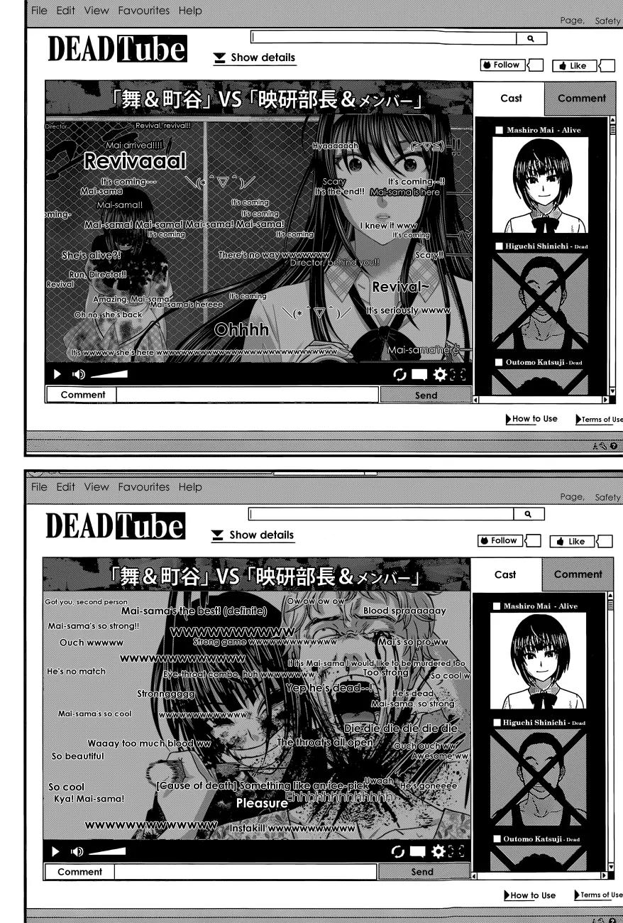 Dead Tube chapter 7 page 20