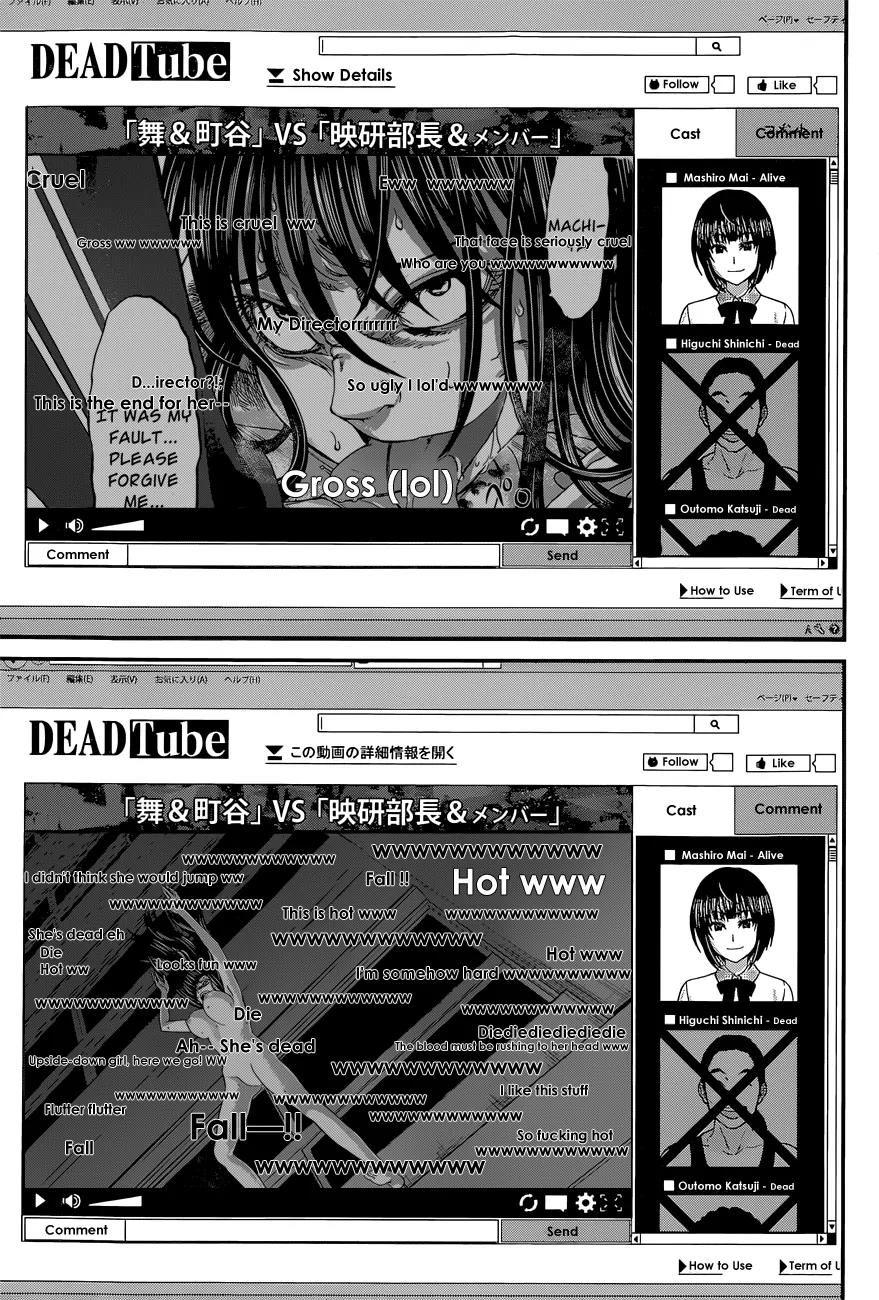 Dead Tube chapter 7 page 21