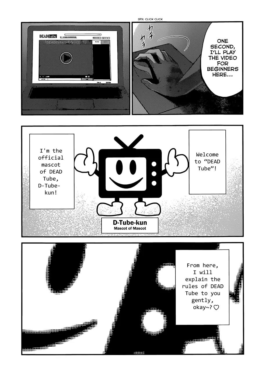 Dead Tube chapter 7 page 24