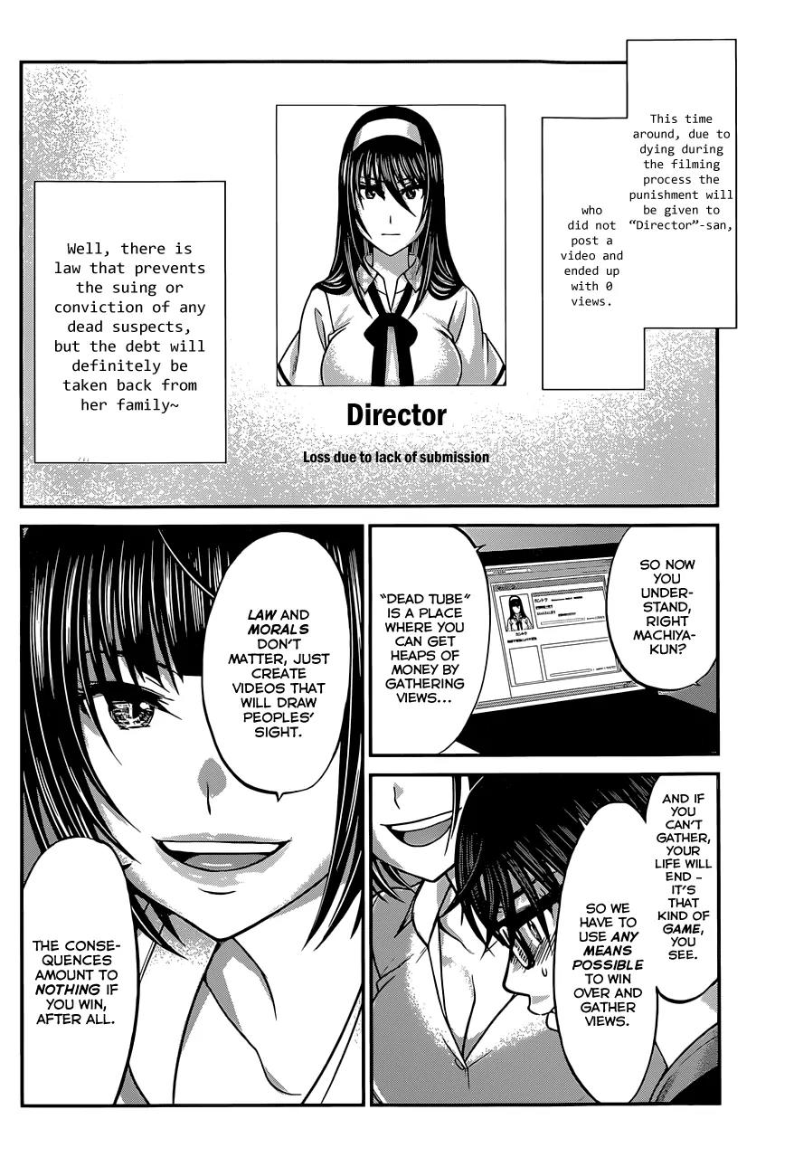 Dead Tube chapter 7 page 29