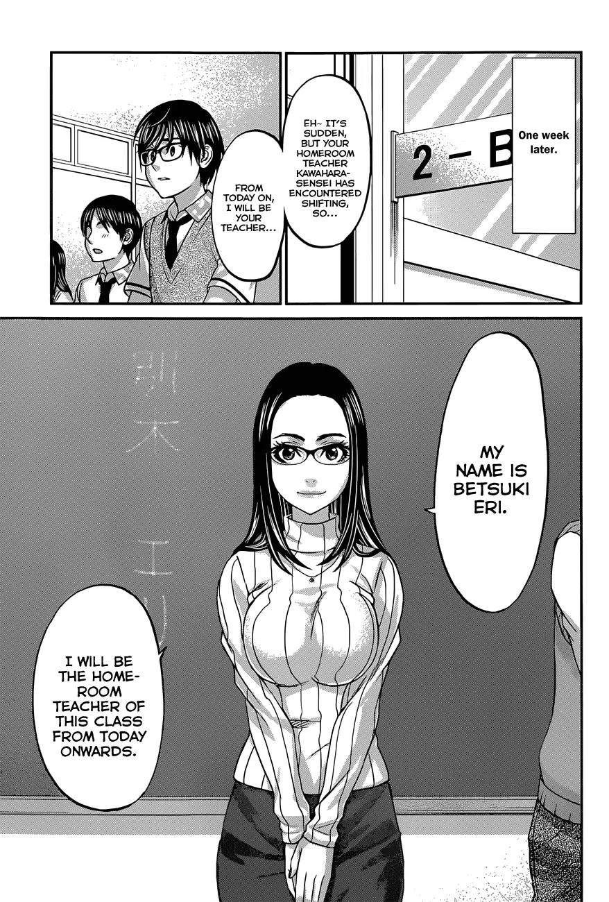 Dead Tube chapter 7 page 36