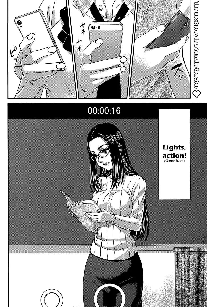 Dead Tube chapter 7 page 37